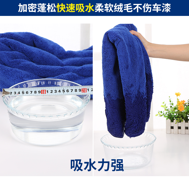 Rửa xe ô tô vải đặc biệt thấm nước lớn khăn dày bàn chải xe kính nội thất làm sạch vật tư - Sản phẩm làm sạch xe chổi vệ sinh nội thất ô tô