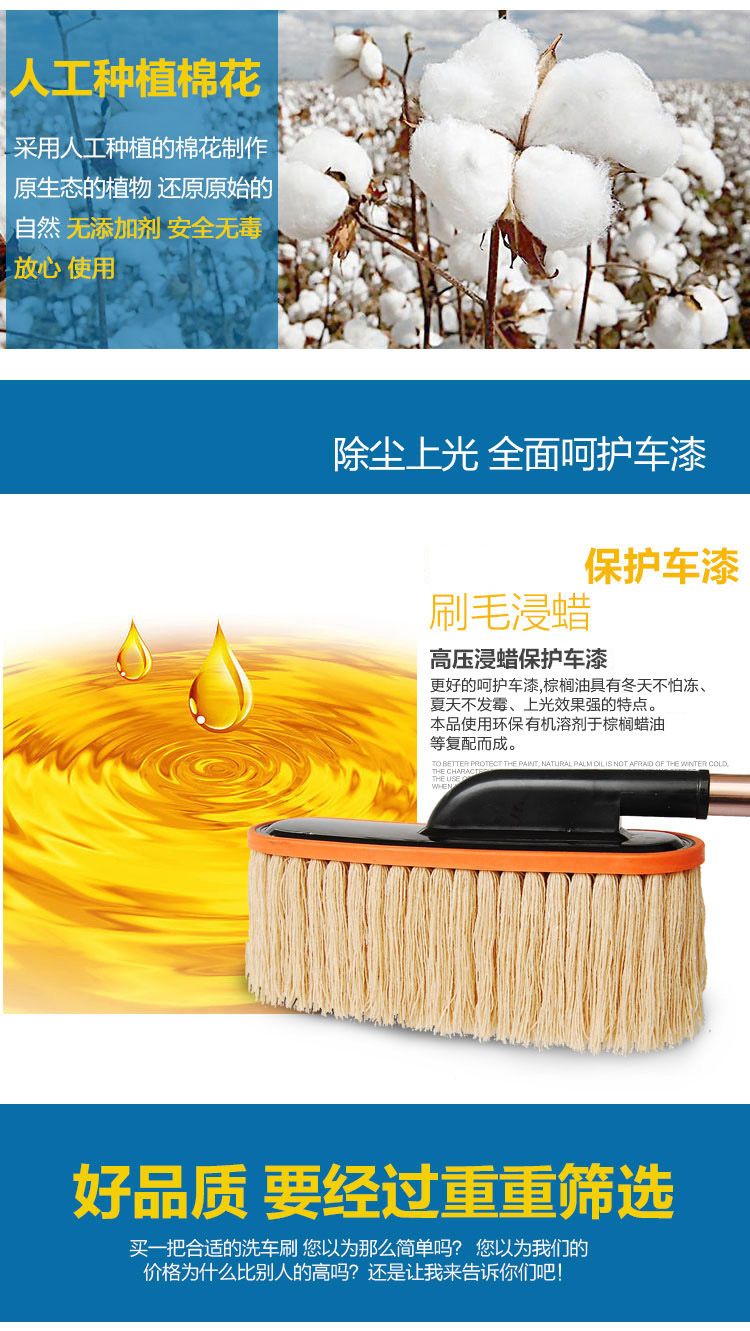 Rửa xe lau xe lau bụi xe bụi bẩn bụi chổi dầu đặc biệt bụi đơn bóng đá cẩm thạch cung cấp xe - Sản phẩm làm sạch xe bộ dụng cụ vệ sinh nội thất ô tô