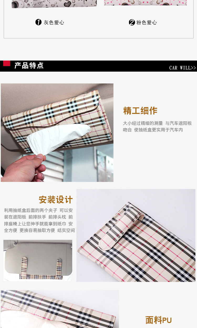 Sáng tạo xe ô tô mô hộp xe ô tô visor treo giấy hộp khăn ăn bơm cung cấp - Ô tô nội thất Accesseries trang trí nội thất ô tô