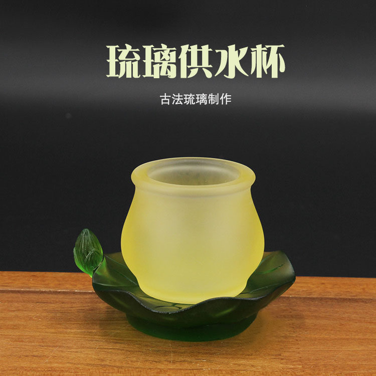 Glazed Holy Water Cup Buddha Front Water Purification Cup for the Gods Cup glazed for the Gods Cup of the Gods for the Gods of the Buddha's Cup Small number