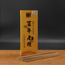 Natural sandalwood incense sleepless smoke incense agarwood incense incense household indoor air purification offering transuse