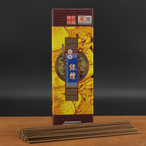  Natural sandalwood Green sandalwood incense lying incense for Buddha incense Household incense Indoor incense purifying air Bamboo incense agarwood