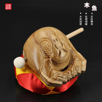 Hand-made whole wood carving camphor wood fish natural color Buddhist supplies Buddhist Temple Buddhist tools distribution wooden hammer mat