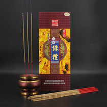 Natural sandalwood green sandalwood bamboo sign home ritual Buddha offering incense to Guanyin fortune gift box indoor incense line incense
