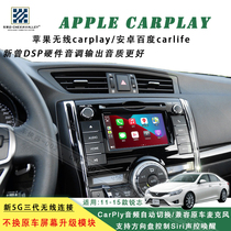 Reiz overbearing Prado Senna Tantu Super Overlord 4runner Highlander Elfa carplay Gao De Baidu