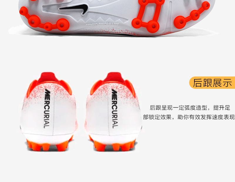 Giày nam Nike VAPOR 12 ACADEMY AG / TF đinh giày bóng đá cỏ nhân tạo trung cấp AO9271-801 - Giày bóng đá giay da bong 