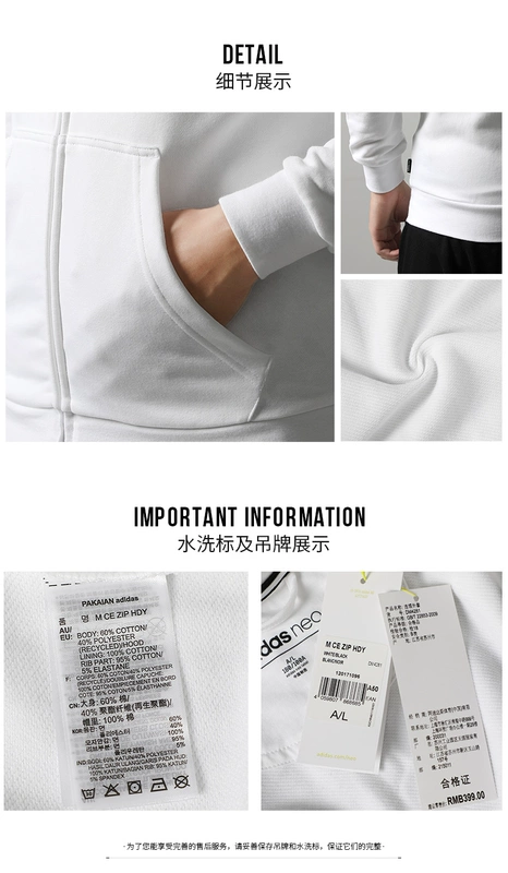 Adidas Adidas Men Tops 2018 Mùa thu thoáng khí trùm đầu thể thao Áo khoác thể thao DM4282