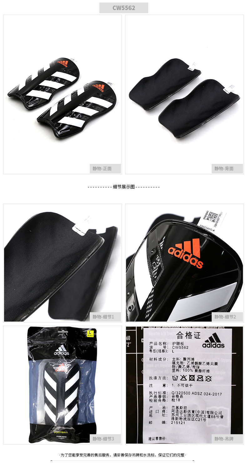 Quần legging Adidas / Adidas 2018 mùa thu mới thể thao đào tạo thiết bị bảo vệ bóng đá CW5562 băng đầu gối thể thao giá rẻ