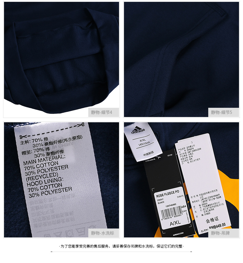 Áo len Adidas nam quần áo mùa thu đông 2018 cộng với quần áo thể thao nhung bóng rổ Ross Ross áo chui đầu DW6477 hoodie đẹp