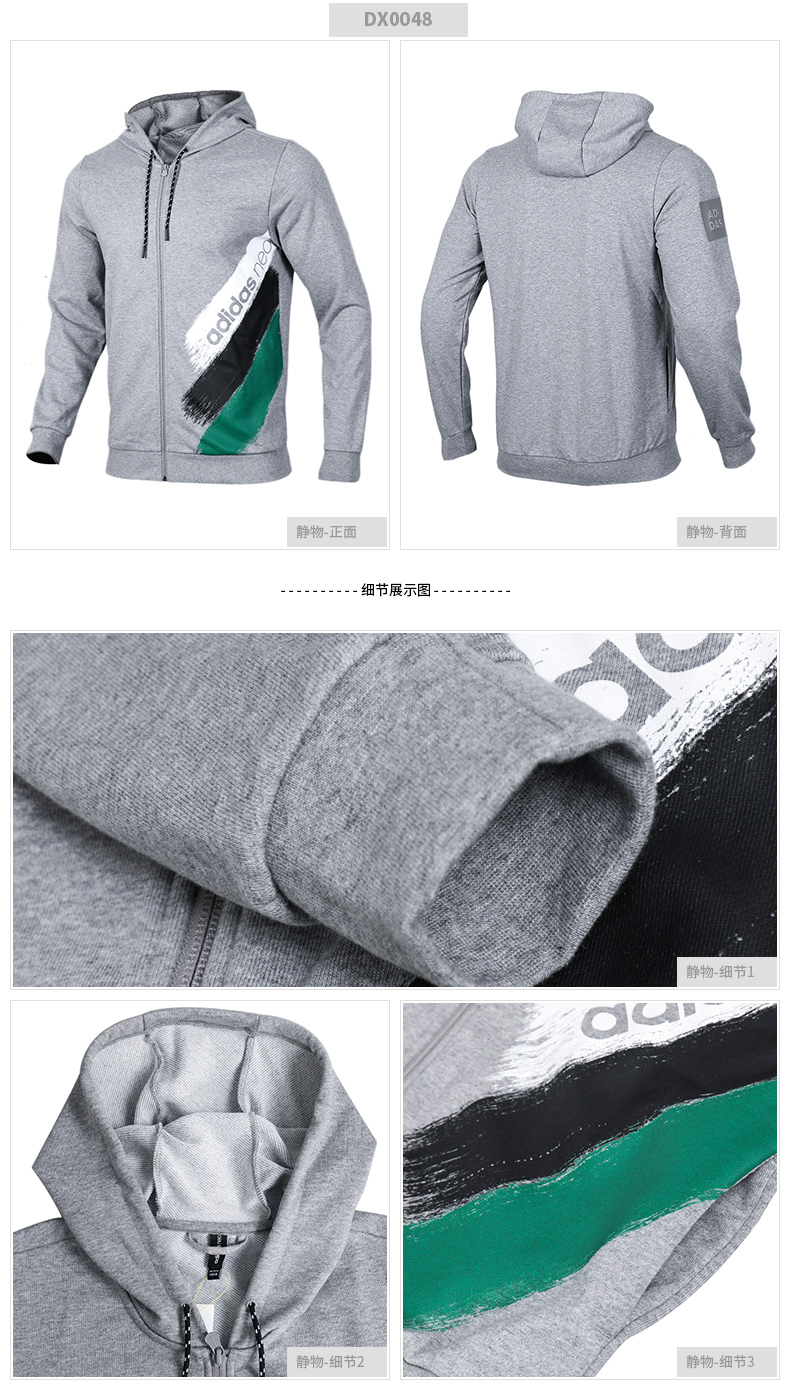 Áo khoác nịt nam Adidas / Adidas nam mùa thu đông 2018 cộng với áo khoác nhung dày trùm đầu S98796 áo khoác anta