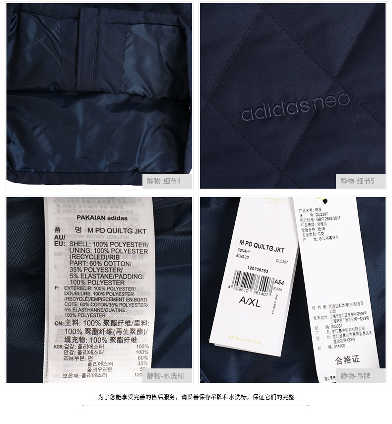 Áo sơ mi nam Adidas 2018 mùa thu thể thao chống gió ấm áp cổ áo khoác cổ áo khoác cotton DU2398 áo khoác đại hàn nữ