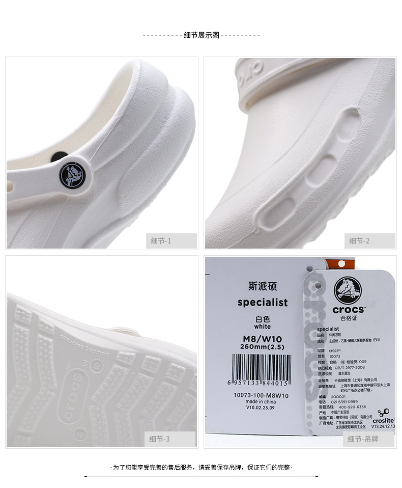 Crocs card Giày nam Luo Chi giày nữ mùa thu mới Sipuo dép thể thao nhẹ giải trí dép 10073- dép jordan chính hãng