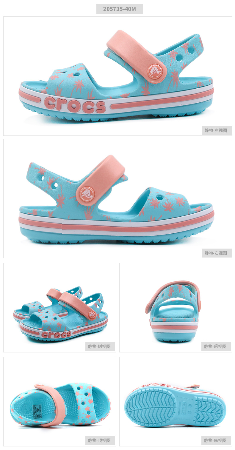 Crocs card Luo Chi giày trẻ em lỗ giày dép trẻ em Bei Yaka Luo Ban mẫu giày đi biển trẻ em 205735 - Giày dép trẻ em / Giầy trẻ giày sneaker trẻ em nam