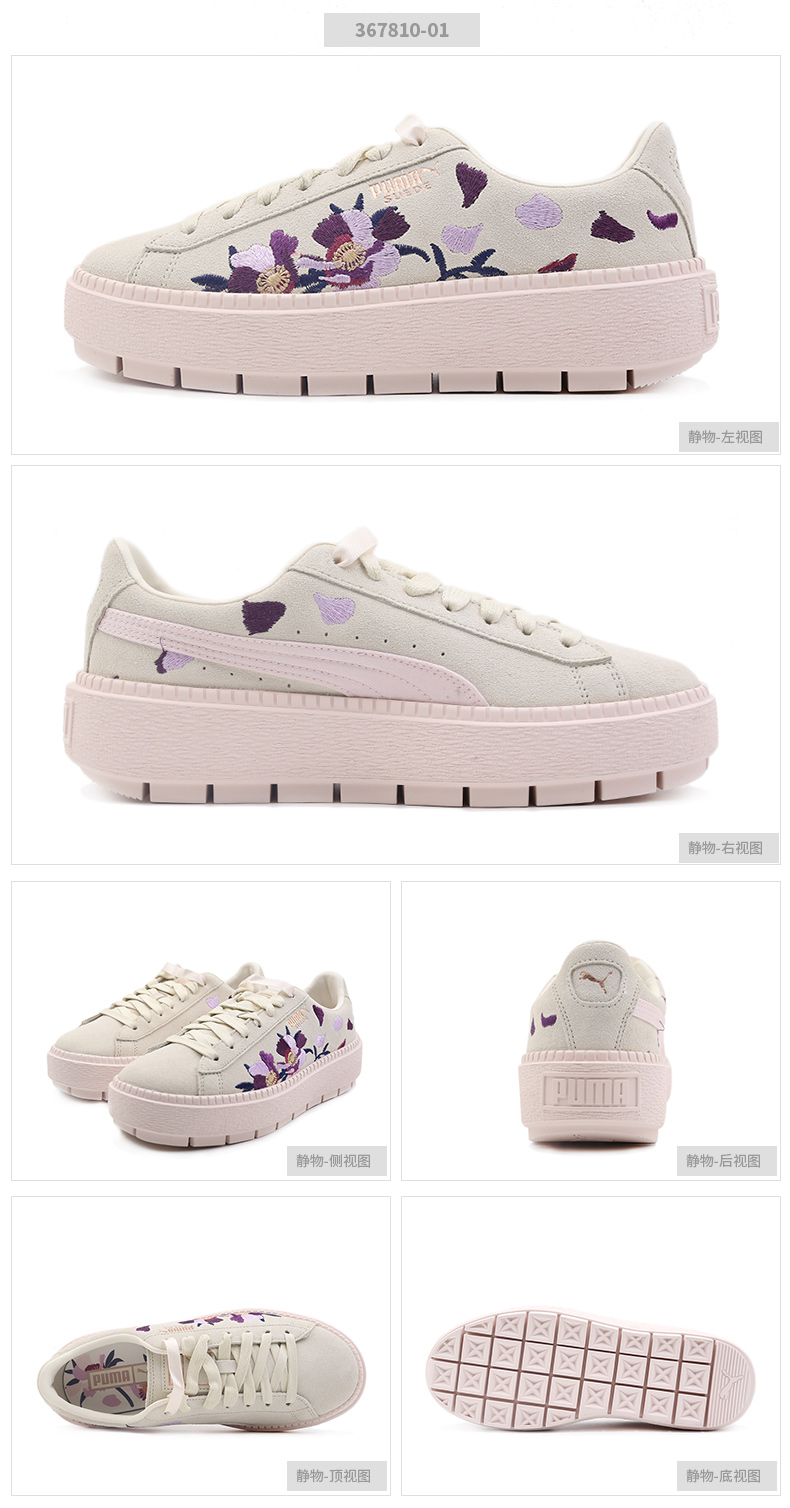 Giày nữ PUMA Hummer 2018 mùa đông mới Nền tảng đế dày đế dày Rihanna Giày thể thao giày nữ bitis