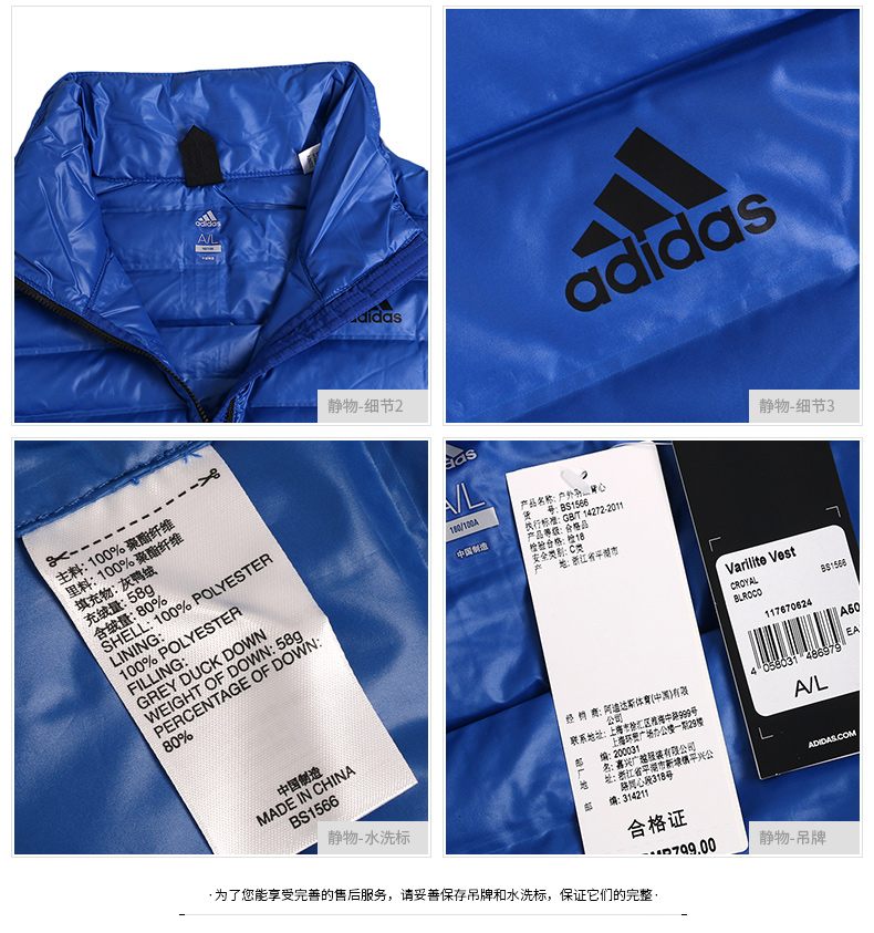 Adidas nam 2018 thu đông mùa đông mới thể thao vest giản dị áo ấm xuống vest BS1563 áo khoác tập gym nữ