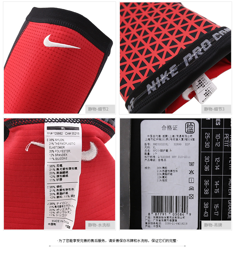 Nike / Nike tập luyện cho nam và nữ thiết bị chạy thể thao Áo thể thao thoáng khí Áo khoác bê NMS350-3XL băng thun hỗ trợ khớp gối