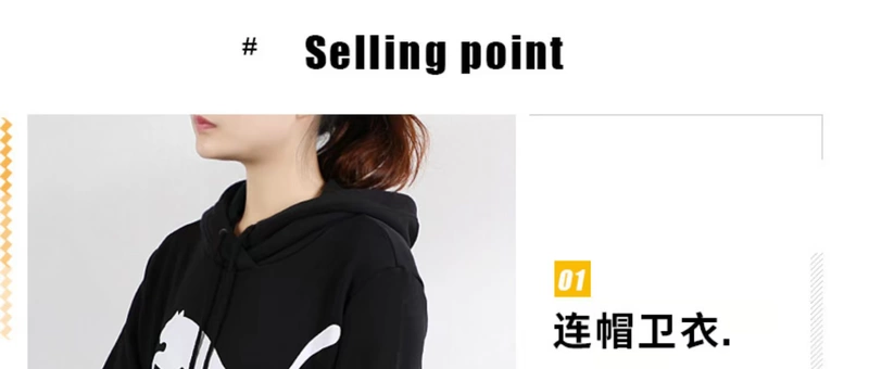 Puma 卫 2019 mùa thu mới thể thao lỏng lẻo hàng đầu áo thun trùm đầu giản dị 579056 - Thể thao lông cừu / jumper mẫu áo thu đông năm nay