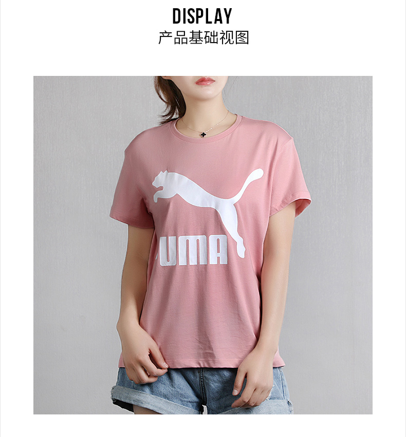 Puma Hummer tay ngắn nữ 2019 mùa hè màu hồng cotton rộng rãi thể thao thoáng khí áo thun nửa tay giản dị 596512- - Áo phông thể thao áo ba lỗ tập gym