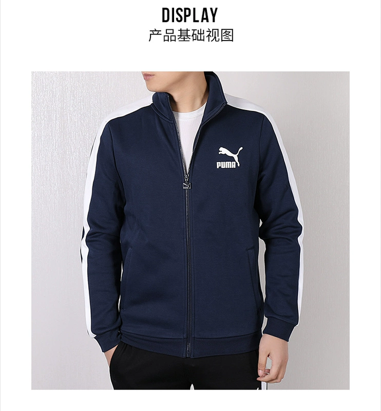 Puma 2019 xuân mới Yang Yang T7 trang phục thể thao đứng cổ áo cardigan giản dị 579021 áo phao siêu nhẹ nữ