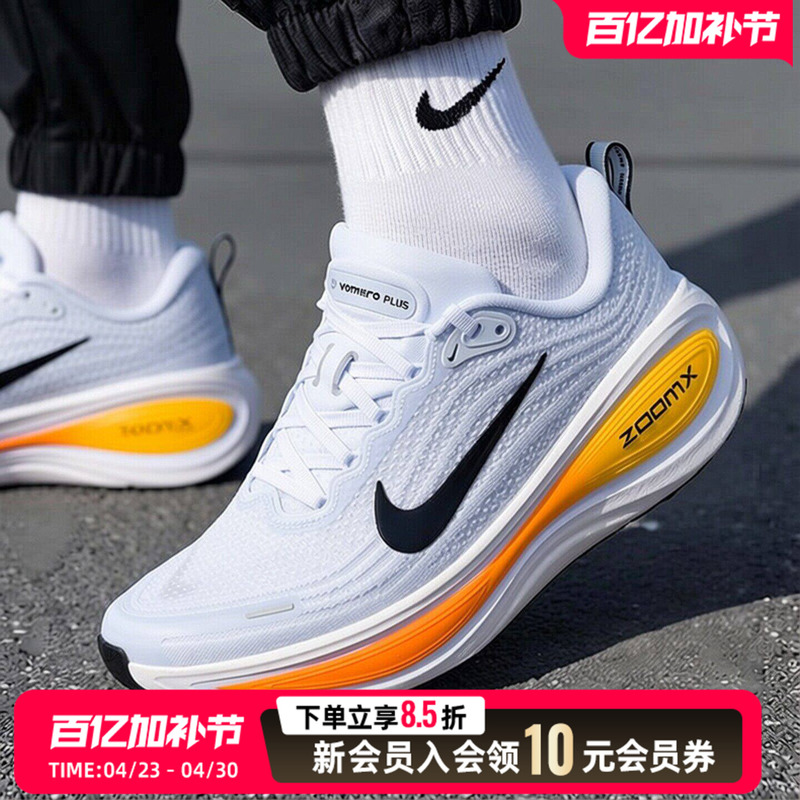 Nike Nike Men's Shoes Running Shoes 26 Summer New Zoom Fashion Casual Sports Shoes Hv8150-404