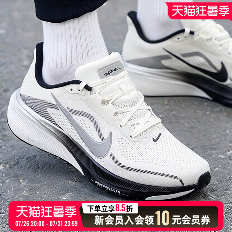 Nike Nike Men's Shoes Pegasus 42 Air Zoom Pegasus 42 Rr Cushioning Training Running Shoes