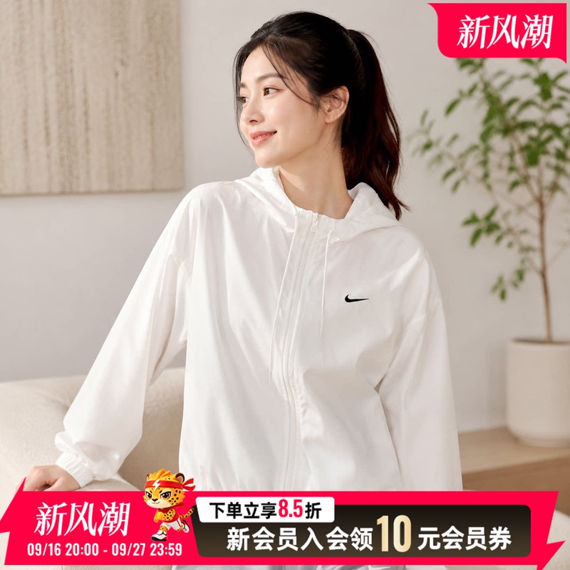 Nike Nike Women's Jacket 2026 Autum New Outdoor Travel Windbreaker Sportswear Im8162-133 Nike Nike Women's Jacket 2026 Autum New Outdoor Travel Windbreaker Sportswear Im8162-133