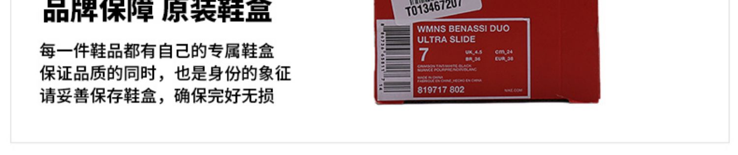 Giày nữ Nike / Nike mùa hè 2019 Benassi Quan Zhilong giày đi biển màu đen và trắng dép xăng đan 819717- - Dép thể thao dép đế cao