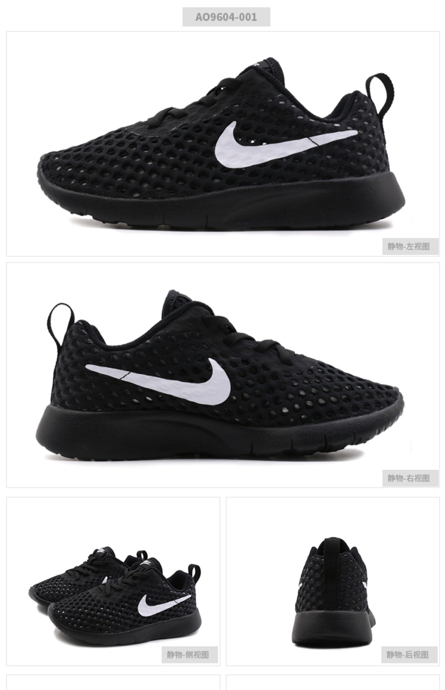 Giày Nike cho bé trai và bé gái mùa hè 2019 mới lưới thoáng khí đệm thoải mái thể thao giày chạy bộ AO9604 - Giày dép trẻ em / Giầy trẻ giày thể thao trẻ em đẹp