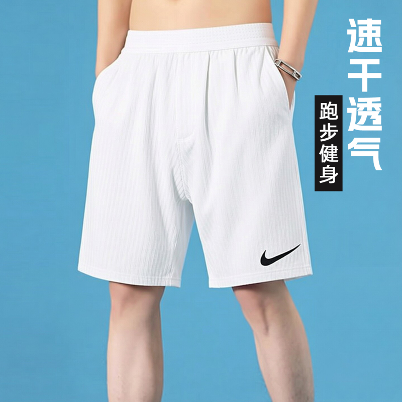 Nike Nike Men's Summer Shorts 26 New Style Sports Pants Team Style White Running Breathable Quick-Dry Training Pants Nike Nike Men's Summer Shorts 26 New Style Sports Pants Team Style White Running Breathable Quick-Dry Training Pants