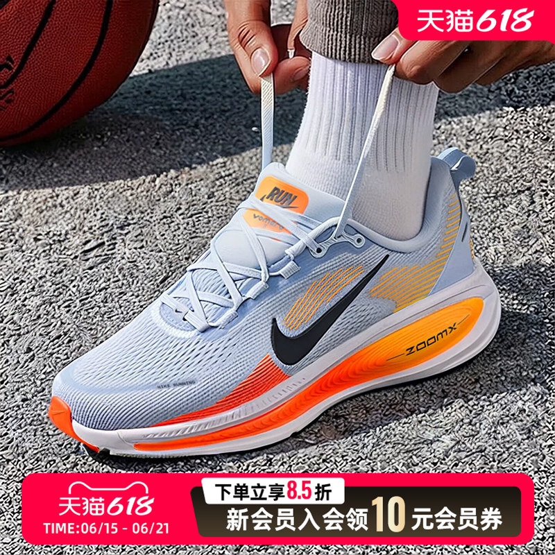 Nike Men's Shoes Xia Mairou Vomero 18 Road Training Professional Thick-Soled Cushioning Running Shoes Hm6803 Nike Men's Shoes Xia Mairou Vomero 18 Road Training Professional Thick-Soled Cushioning Running Shoes Hm6803