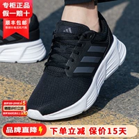 Adidas, дышащие летние повседневные беговые кроссовки с амортизацией