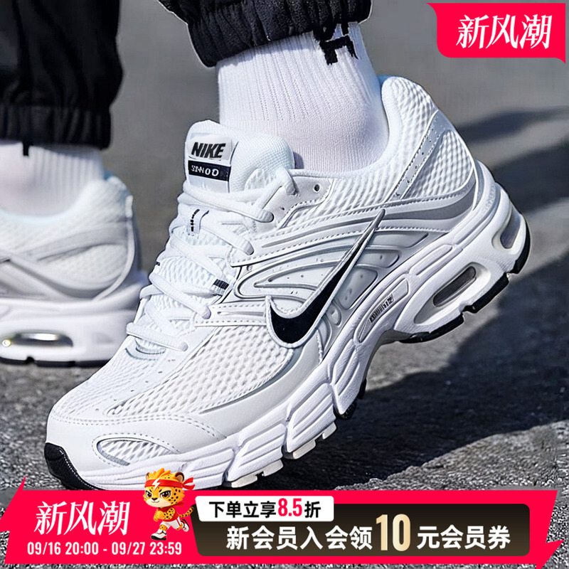 Nike Men's Shoes Casual Shoes 2026 Autum New Air Max Cushioning Air Cushion Shoes Training Shoes Sports Shoes Nike Men's Shoes Casual Shoes 2026 Autum New Air Max Cushioning Air Cushion Shoes Training Shoes Sports Shoes