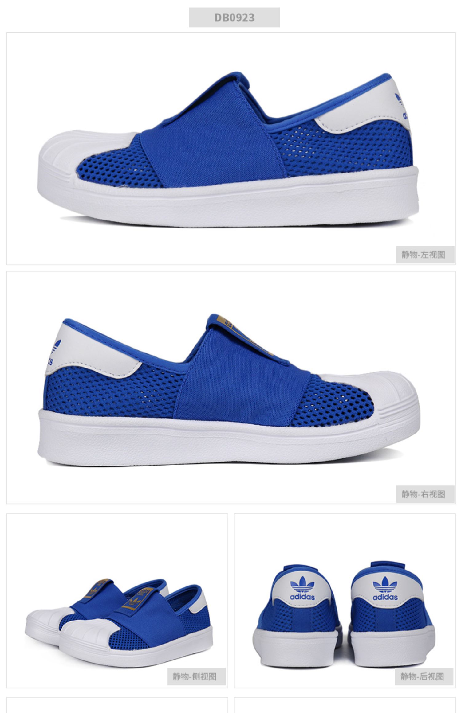 Giày thể thao trẻ em Adidas clover 2019 mùa hè mới giày thể thao lưới thoáng khí vỏ sò thông thường DB0924 - Giày dép trẻ em / Giầy trẻ giày bitis bé trai