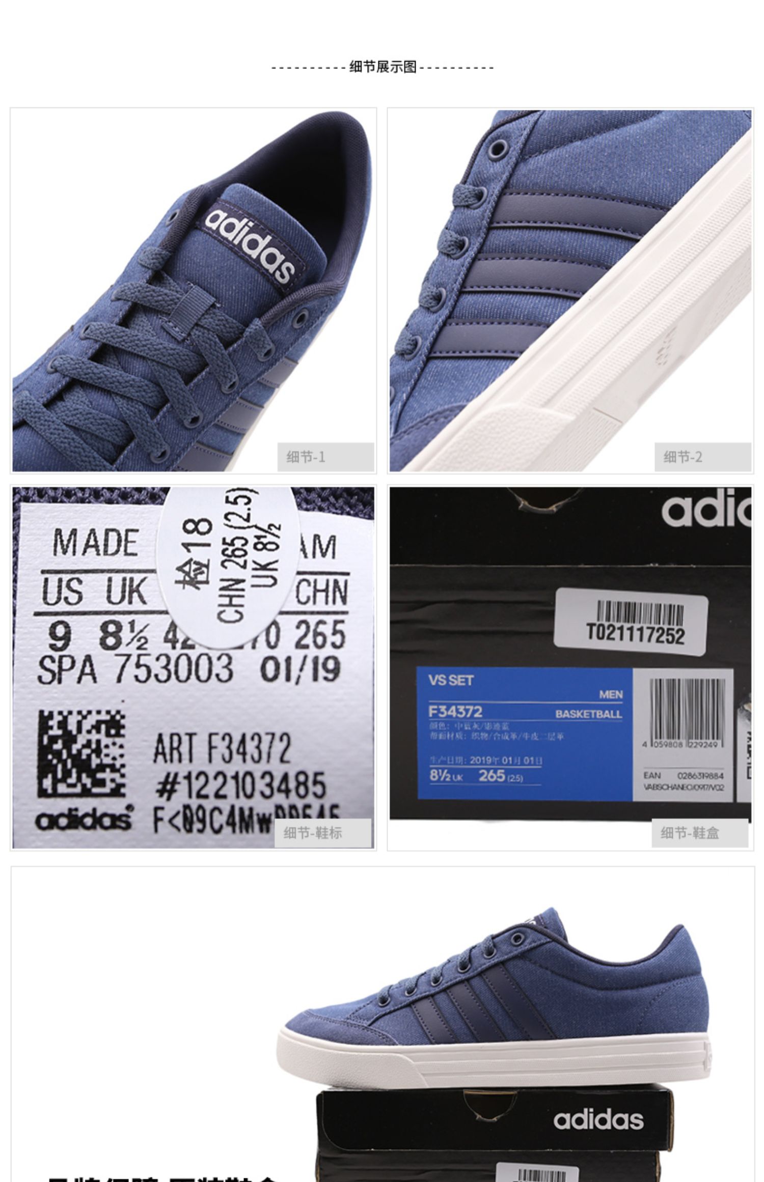 Giày thể thao nam Adidas 2019 mùa hè thoáng khí nhẹ vải thể thao giày đế thấp cắt giày thông thường F34372 - Dép / giày thường giày sneaker nữ hot trend 2021