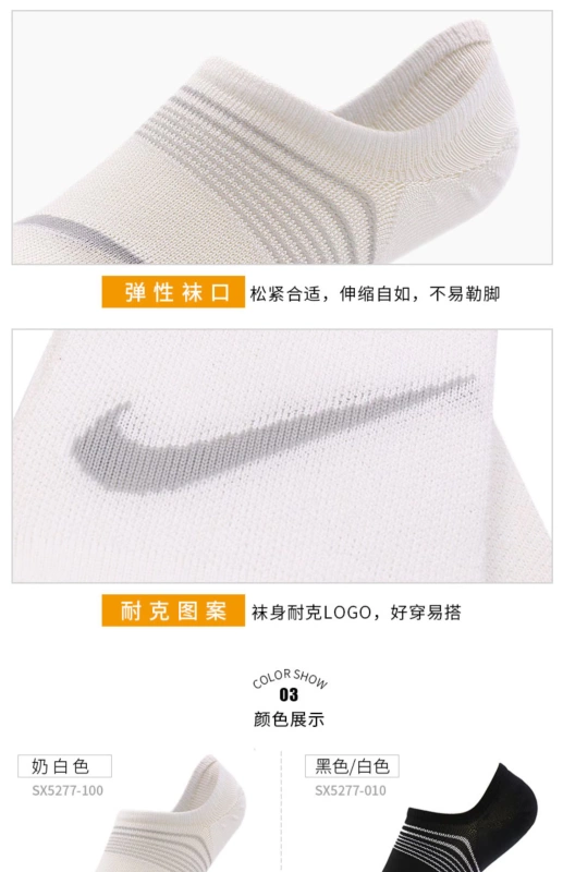 Nike Nike nam nữ vớ 2019 mùa thu ba đôi vớ thấp cắt ngắn vớ thể thao thoáng khí SX5277-010 - Vớ thể thao tất nike chính hãng