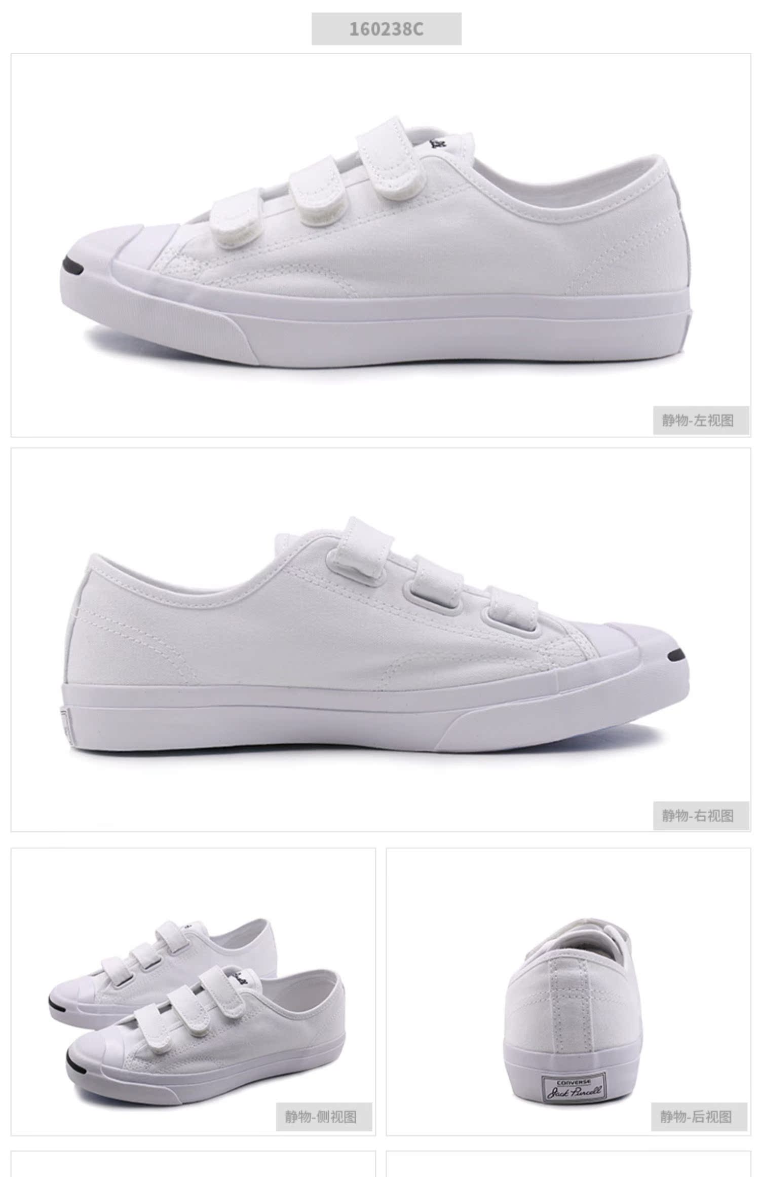 Converse velcro hở nụ cười xuân 2019 giày thể thao mới thấp để giúp giày thông thường giày vải 160238 - Plimsolls giày sneaker nữ trắng