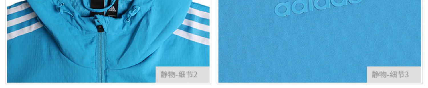 Áo khoác nam Adidas Adidas mùa hè 2019 áo gió trắng chạy áo khoác thể thao giản dị DW4620 - Áo khoác thể thao / áo khoác áo khoác sport