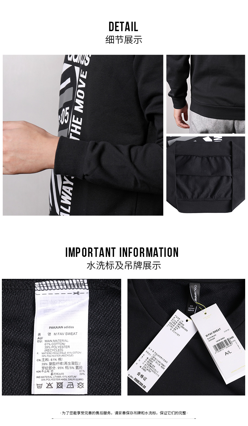 Áo len nam Adidas NEO 2018 thu đông mới diện áo thể thao cổ tròn rộng áo thun ấm áp DX0040 áo hoodie nam cao cấp