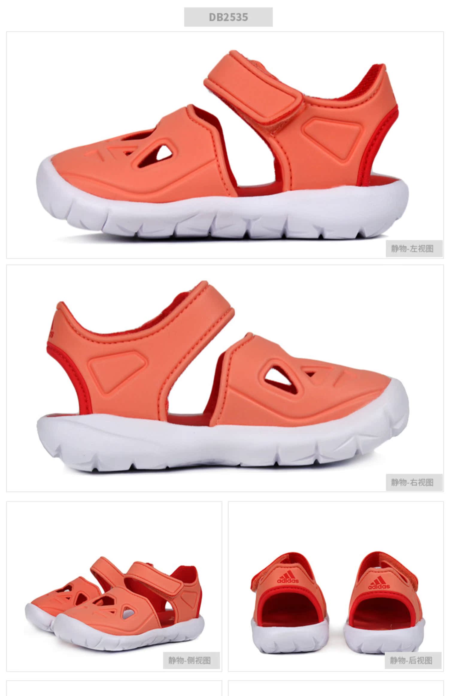 Giày thể thao nam và nữ Adidas 2019 hè mới Velcro thoáng khí cho trẻ em đi biển thể thao DB2535 - Giày dép trẻ em / Giầy trẻ giày thể thao trẻ em biti's
