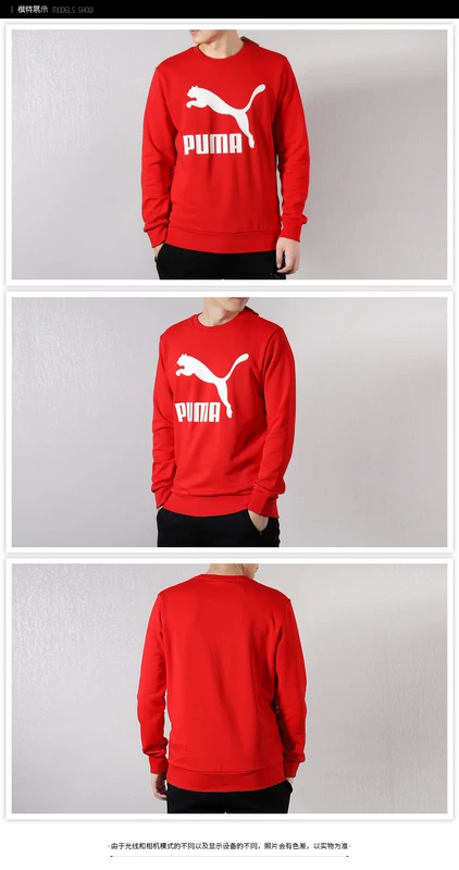 PUMA 彪马 男 2019 xuân mới ấm áp cổ tròn áo khoác thể thao giản dị áo khoác 579069