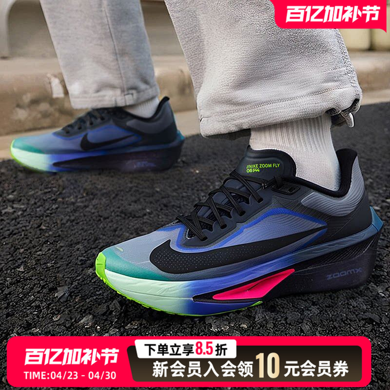 Nike Racing Running Shoes Men's Shoes Zoom Fly 6 Carbon Plate 2026 New Cushioning Breathable Sports Shoes Io9572