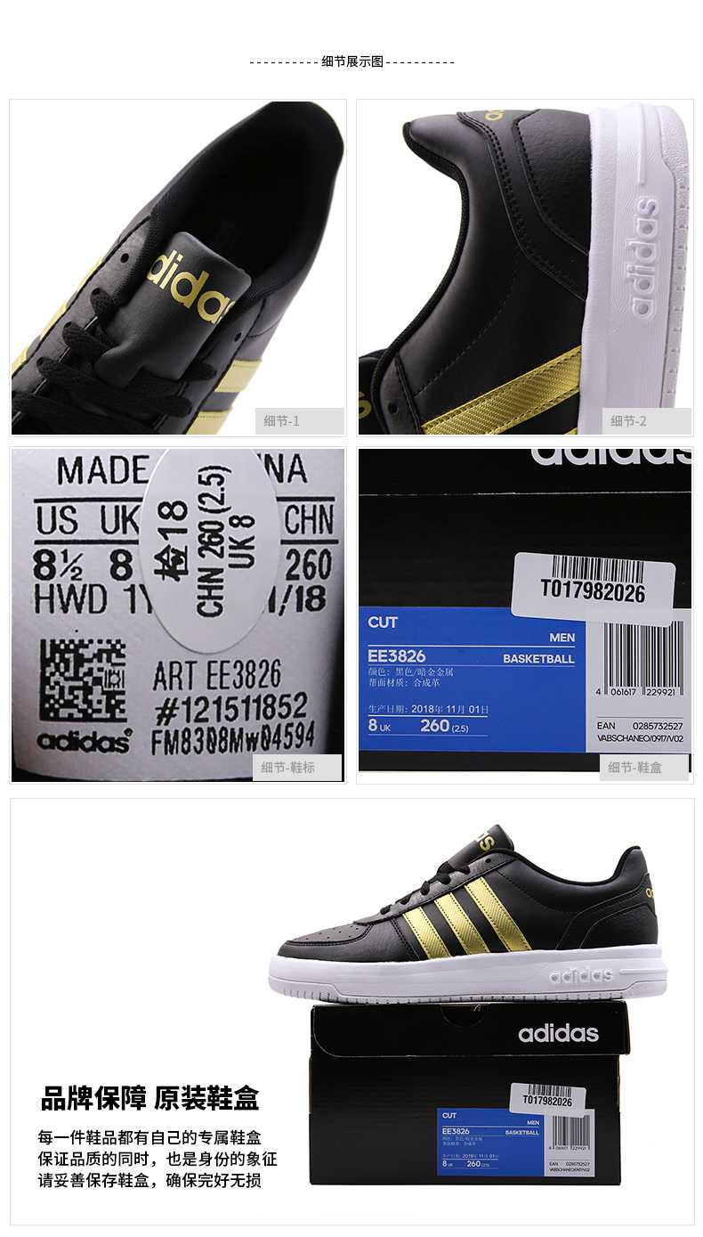 Giày nam Adidas thấp để giúp giày xi măng thấp giúp giày da chống trượt giày bóng rổ chiến đấu EE3827 - Giày bóng rổ giay the thao nam