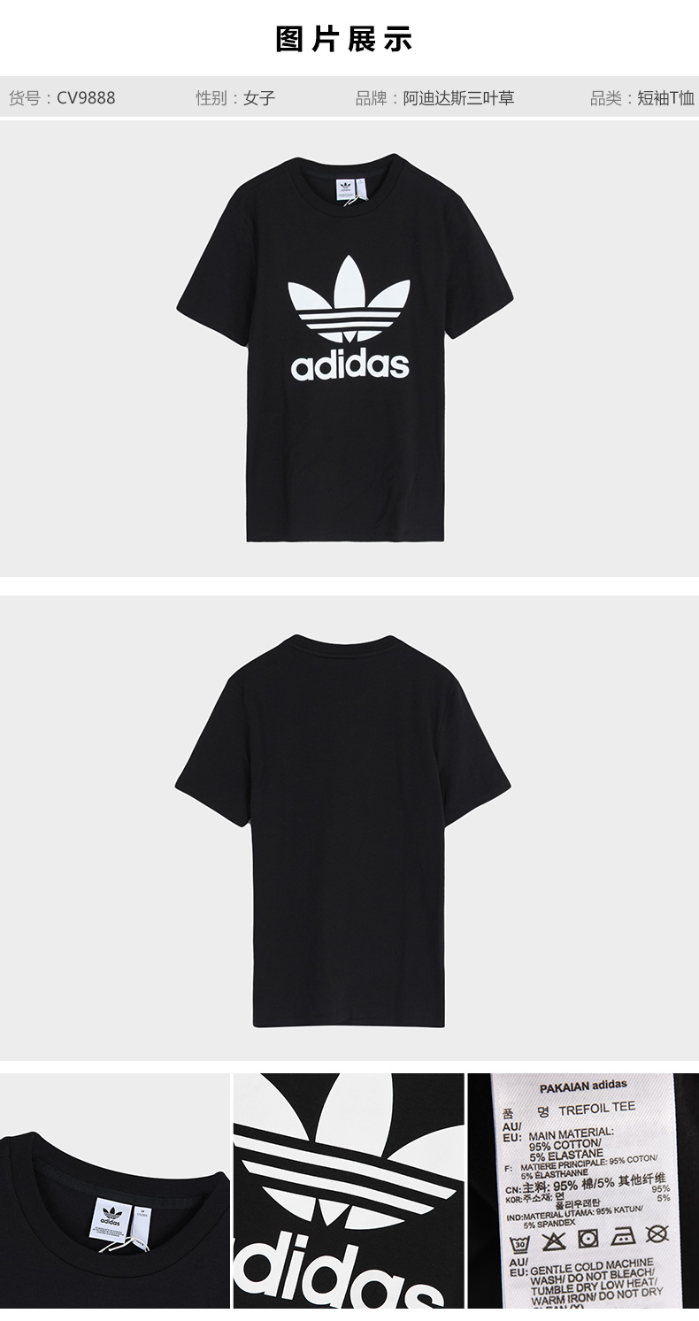 Adidas clover nữ tay áo ngắn 2019 xuân hè hè thể thao màu hồng áo thun thoáng khí nửa tay áo DV2587 - Áo phông thể thao áo thun lạnh nam adidas