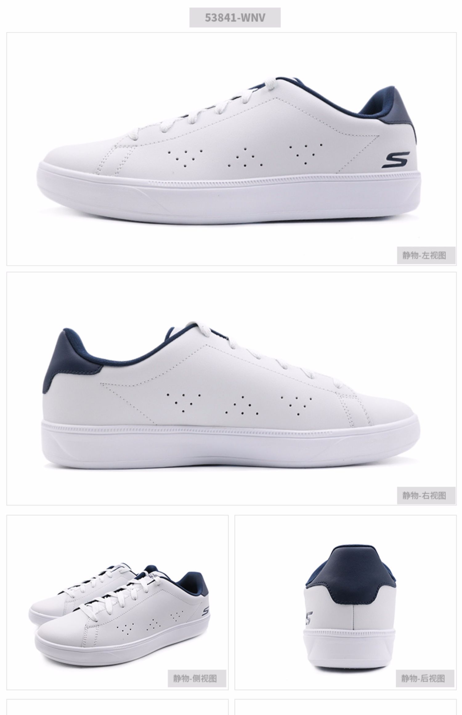 Skechers Giày nam Skechers Giày nữ mùa xuân Giày da đôi mẫu đôi giày nhỏ màu trắng Giày thông thường 53841 - Dép / giày thường giày thể thao
