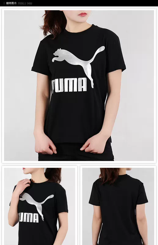 PUMA 彪马 女 2019 xuân mới cổ tròn đan áo thun mỏng thể thao mỏng manh 579406- - Áo phông thể thao áo tanktop