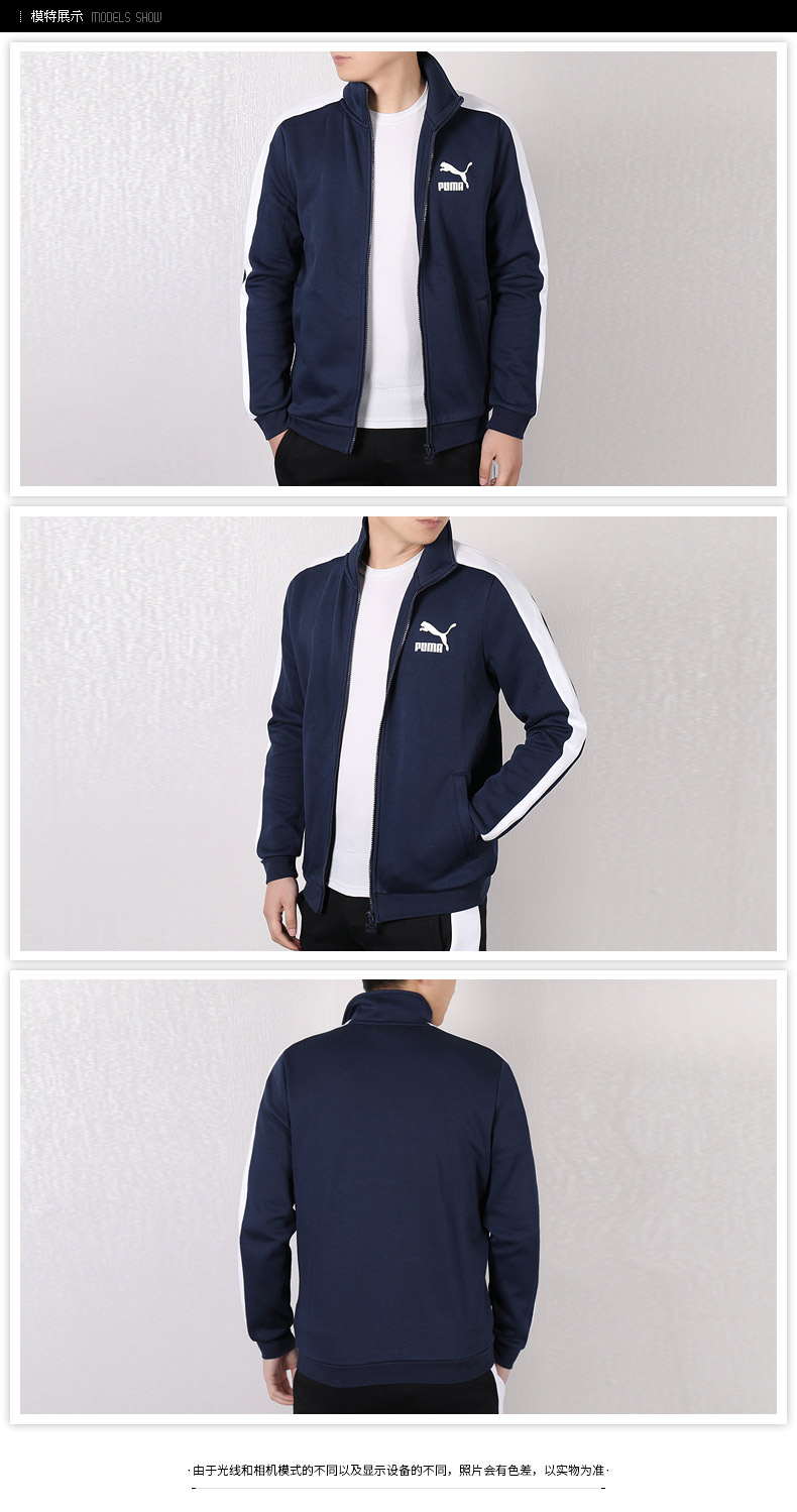 PUMA 彪马 男 2019 xuân mới Yang Yang T7 đứng cổ áo cardigan cổ điển áo khoác thể thao - Áo khoác thể thao / áo khoác áo khoác thể thao nike