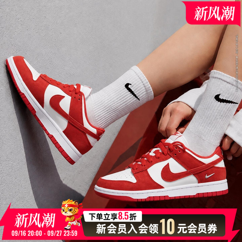 Nike Women's New Dunk Red and White Contrasting Retro Double Hook Sports Casual Sneakers Io4244-103 Nike Women's New Dunk Red and White Contrasting Retro Double Hook Sports Casual Sneakers Io4244-103