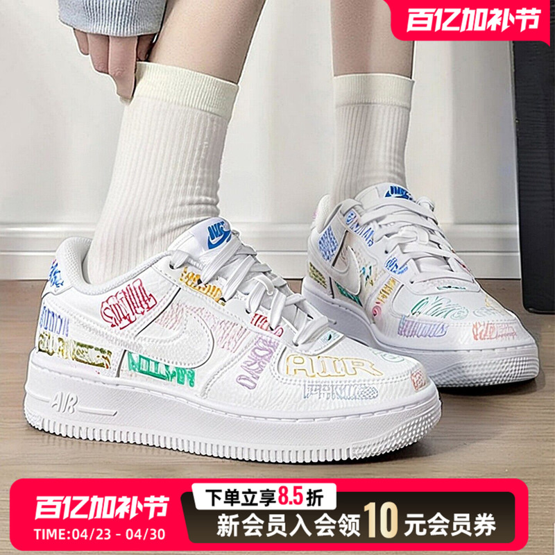 Nike Big Children's Shoes Women's Shoes Af1 Air Force One Graffiti Letter Print Sports Casual Sneakers Io9739-100