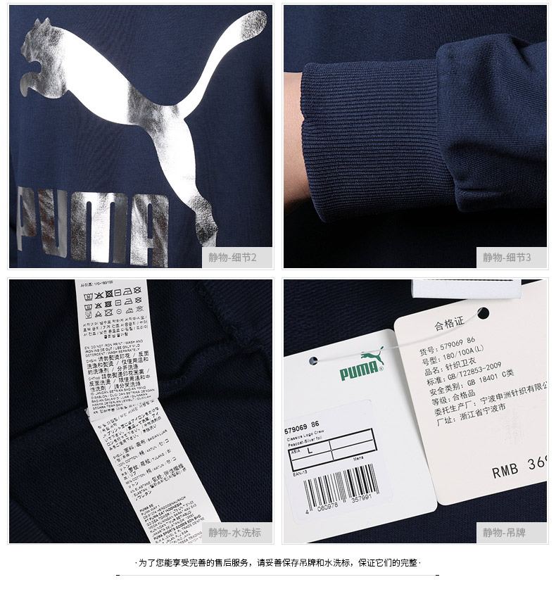 PUMA 彪马 男 2019 xuân mới ấm áp cổ tròn áo khoác thể thao giản dị áo khoác 579069 áo khoác hoodie nữ