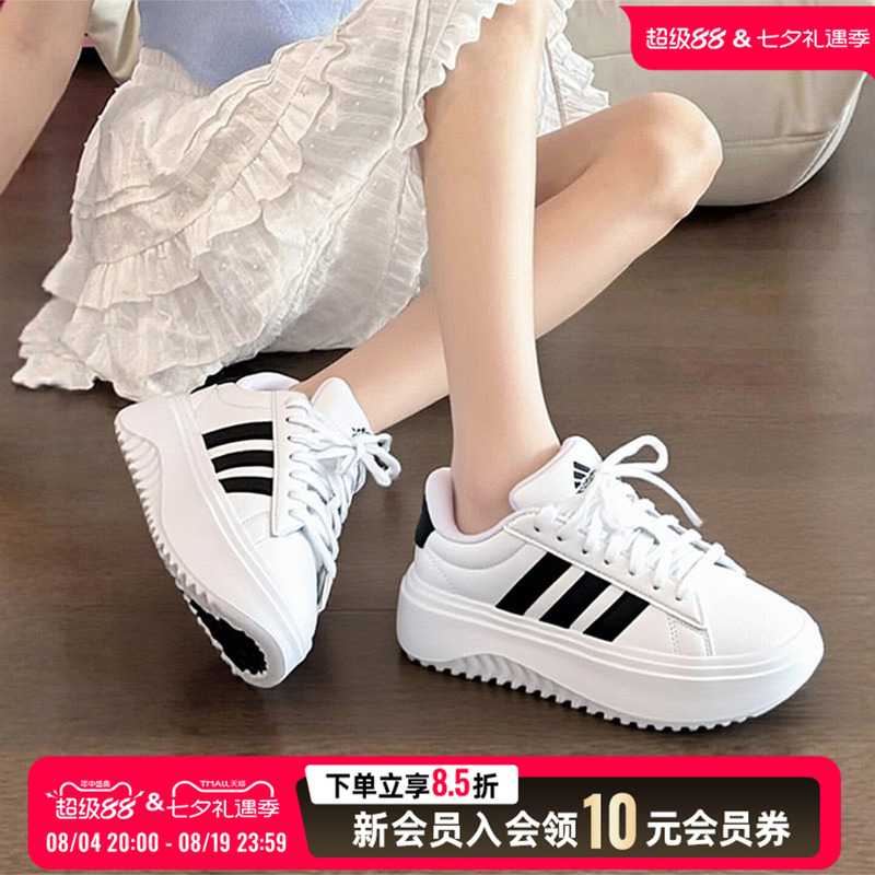 Adidas Women's Shoes 2026 New Summer Tennis Shoes Sports Shoes Thick-Soled Height-Increasing Sneakers Wear-Resistant Casual Shoes